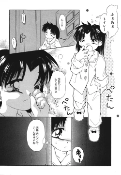 Page 65 of Pretty Kiss