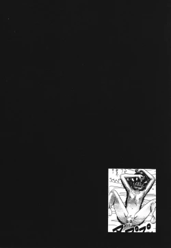 Page 81 of Pretty Kiss