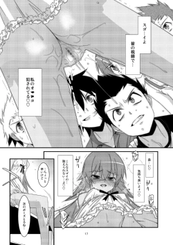 Page 17 of BOY FRIENDS