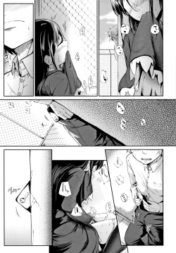 Page 120 of H na Joshi wa Okirai desu ka ?