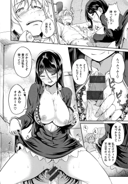 Page 131 of H na Joshi wa Okirai desu ka ?