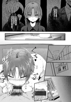 Page 179 of H na Joshi wa Okirai desu ka ?