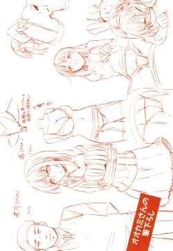 Page 197 of H na Joshi wa Okirai desu ka ?