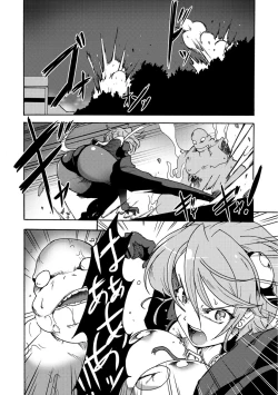 Page 3 of Gouma Jikkentai Naeka 2-wa