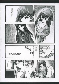 Page 23 of A moonlit garden