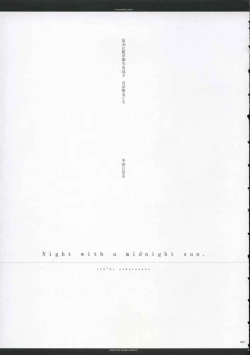 Page 4 of A moonlit garden