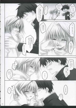 Page 7 of A moonlit garden