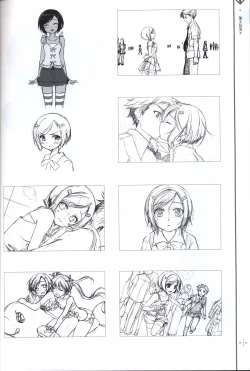 Page 16 of 星のゆりかご  アステリズム予約特典冊子