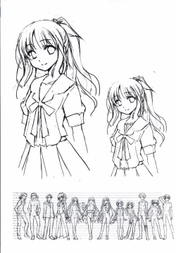 Page 23 of 星のゆりかご  アステリズム予約特典冊子