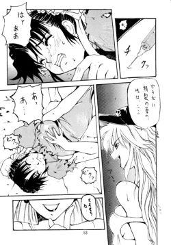 Page 52 of Kocher 6Dengana 3