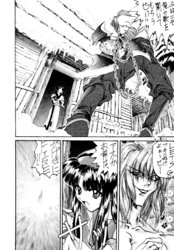 Page 5 of Kocher 6Dengana 3