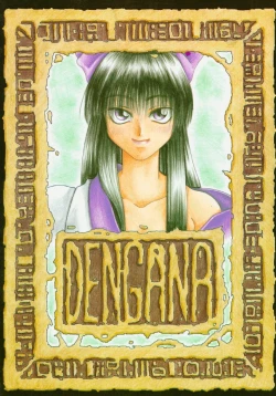 Page 84 of Kocher 6Dengana 3