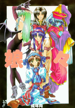 Download Kocher 6Dengana 3