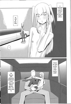 Page 10 of Inran Seibo Mariyasama