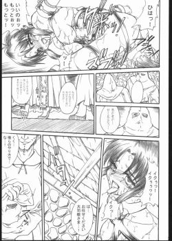 Page 20 of sou yumi