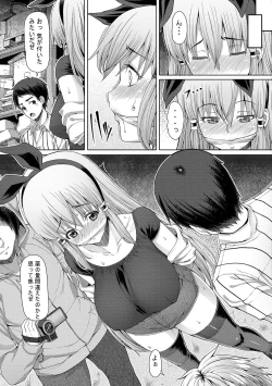 Page 125 of Futasex