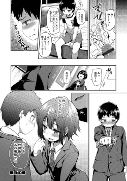 Page 22 of Shounen Seiai