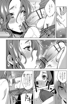 Page 128 of Biko Shounen