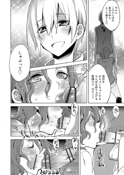 Page 129 of Biko Shounen