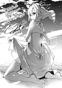 Page 176 of Biko Shounen