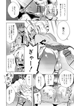 Page 19 of Biko Shounen