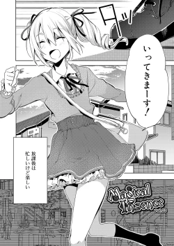 Page 55 of Biko Shounen