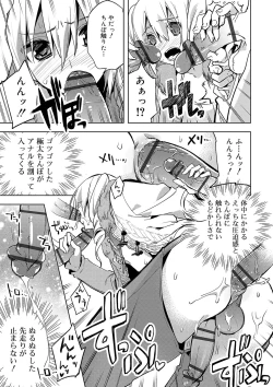 Page 72 of Biko Shounen