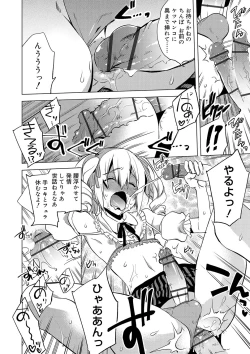 Page 87 of Biko Shounen