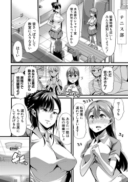 Page 37 of Mesu Kyoushi, Ochiru