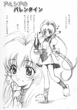 Page 3 of Caffe Latte