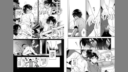 Page 22 of Ore to Omae no Yaribeya Nikki!