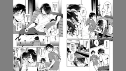 Page 23 of Ore to Omae no Yaribeya Nikki!