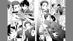 Page 36 of Ore to Omae no Yaribeya Nikki!