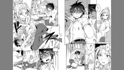 Page 48 of Ore to Omae no Yaribeya Nikki!