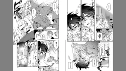 Page 50 of Ore to Omae no Yaribeya Nikki!