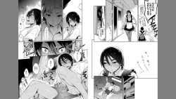 Page 61 of Ore to Omae no Yaribeya Nikki!