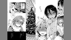 Page 66 of Ore to Omae no Yaribeya Nikki!