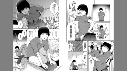 Page 75 of Ore to Omae no Yaribeya Nikki!