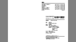 Page 99 of Ore to Omae no Yaribeya Nikki!