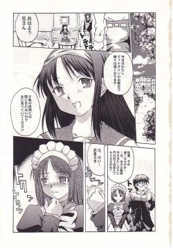 Page 2 of Mayonaka no Taiyou