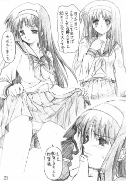 Page 20 of Akiha Samadhi