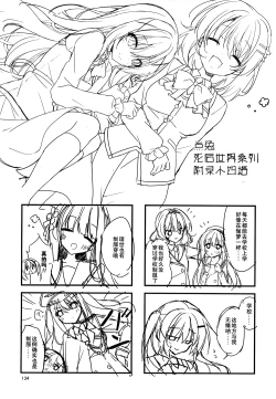 Page 28 of Heaven Lepus5 Side:Cocoa