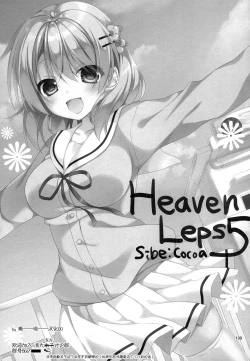 Page 2 of Heaven Lepus5 Side:Cocoa