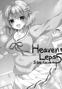 Page 3 of Heaven Lepus5 Side:Cocoa