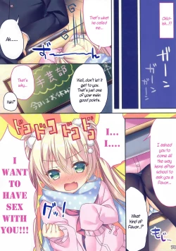 Page 28 of Ano Musume no Himitsu Soushuuhen #01