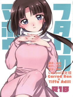 Download Futari no Mahou