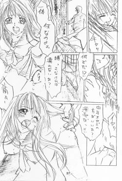 Page 36 of NAMIDA BRIDGE!!