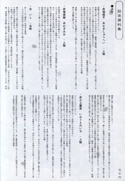 Page 35 of Hana no No ni Saku Utakata no Wissenschaft