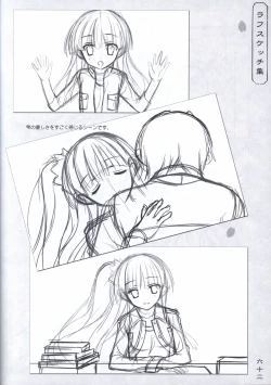 Page 61 of Hana no No ni Saku Utakata no Wissenschaft