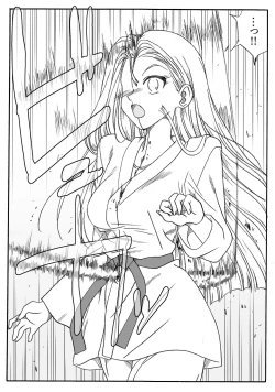 Page 6 of Azusa Maffutatsu!